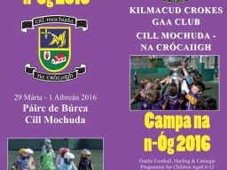 Campa Na nOg